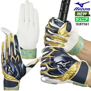yhJzy[֑z~Ym MIZUNO VRp[A[NDI vJ ZNVf W obeBOO[u p WjA qp N싅 \t