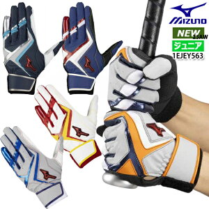 yhJzyzy[֑z~Ym MIZUNO EBhCu  싅 obeBOO[u WjA qp p N싅 w싅 􂢉 \tg{[ obe