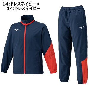 【あす楽対応】ミズノ MIZUNO ジュニア用 ブレスウォーマジャケット&パンツセット 上下セット 数量限定 長袖 冬物 温かい ブレスサーモ ウインドブレーカー上下セット 子供 キッズ Jr 小学生