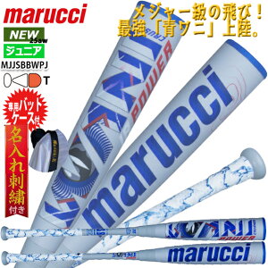 yhJzyyΉz}` marucci jNbV[p[WjA [j] MJJSBBWPJ Np WjA obg 78cm 80cm 82cmgbvoX JΉ PU|E^tH[