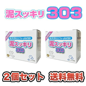 yz2ZbgIyyzDp܁yDXbL303zZbP@11.3kg×2Zbg DXbL{ y̓D ǂ낷 hXbL D Z싅