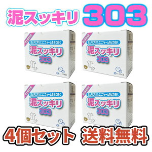 4ZbgIDp܁yDXbL303zZbP@11.3kg×4Zbg@DXbL{܁yy̓D ǂ낷@hXbL@D@Z싅@TbJ[@