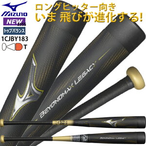 P5{yyΉz~Ym MIZUNO rh}bNXKV[ obg gbvoX  wpFRP 싅 Np N obg WjA N싅 ubN×S[h 78cm/1CJBY18378 80c