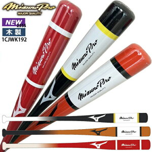 yyΉz~Ymv MIZUNO mbNobg ؐ 1CJWK192 d싅 싅 \tg{[ x[X{[ l  p Cv 1CJWK19296 1CJWK19298 96cm 98cm 25SS (2504tk)yCPN05Hz