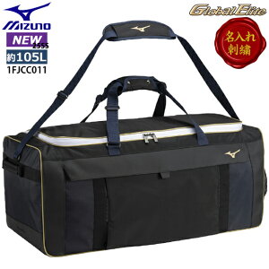 yhJz~Ym MIZUNOyO[oG[gzpP[X(105L) 1FJCC01186 Global Elite p 싅E\tg{[ pobO Lb`[h  h 25SSi2412oyjZl[HΉ 