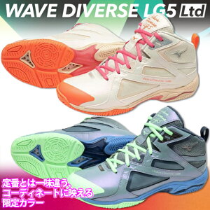 yyΉz~Ym MIZUNO EG[u_Co[X WAVE DIVERSE LG5 Ltd tBbglXV[Y lC胂f  fB[X Y 2E _X WX^WI GAr Yo Xe[W nCJ