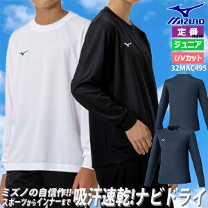 �~�Y�m MIZUNO �i�r�h���C T�V���c ���� �ێ� �W���j�A 32MAC495 �V��� ����T�V���c �q���p 130cm 140cm 150cm 160cm �z������ UV�J�b�g �X�|�[�c �C���i�[ �V�w�� �̑��� ���K�� �싅