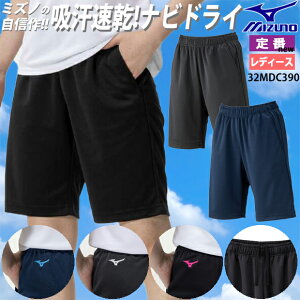 y[֑zyz~Ym MIZUNO irhC jbgn[tpc [EBY] 32MDC390 W V fB[X  g[jOEFA Y{ G i JW