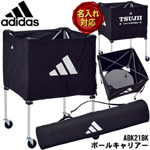 yHzAfB_X adidas {[LA[ ABK21BK e molten ܂肽ݎ {[JS  O{[ ^ TbJ[ o[ oXPbg nh{[ tbgT hbW hb