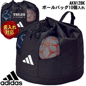 yHzAfB_X adidas {[obO 10 AKN12BK e molten {[L[ P[X ۊǗp   c LOi Mtg TbJ[ tbg{[ tbgT o[ oXP