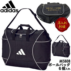 yhJzAfB_X adidas {[obO 6 AKS608 e molten {[L[   K  c LOi Mtg v[g TbJ[ tbg{[ tbgT o[ 