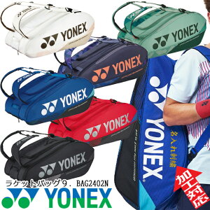 yhJzlbNX YONEX PbgobO9. [ejX9{p] BAG2402N ejXobO \tgejX oh~g bN g[igobO V[Y|PbgL  e ʊw 