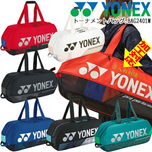 yhJzlbNX YONEX g[igobO. BAG2401W ejXobO \tgejX oh~g g[g PbgobO [ejX2{p]  e ʊw    h `[