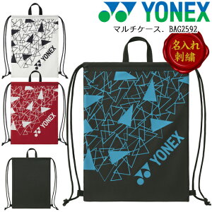yhJzy[֑zlbNX YONEX }`P[XibvTbN UbN oh~g \tgejX BAG2592 obO В ւ  P[X V[Y ^ y 