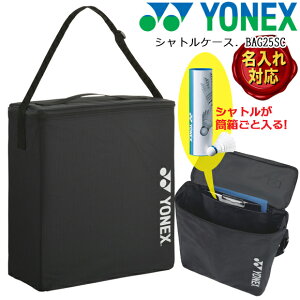 yHzlbNX YONEX VgP[X BAG25SC oh~g ubN  }`obO V_[obO pobO {[P[X   K  c LOi v[g (251