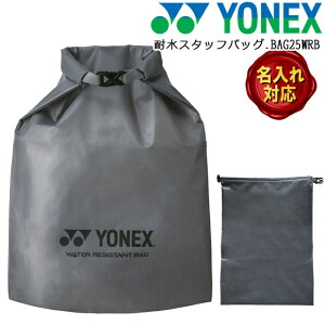 yHzy[֑zlbNX YONEX ϐX^btobO   BAG25WRB H ejX oh~g \tgejX ejX dejX  ^I 