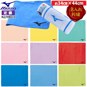yhJzyyΉz~Ym MIZUNO z^I (34×44cm) N2JYB011 [pvX`bNP[Xt] n PF Ȃ x[VbN  Z[ XC^I XC~O j j O 
