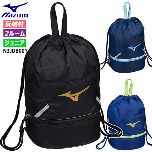 yhJz~Ym MIZUNO v[obO N3JDB001 ċA 15L WjA jZbNX 2[ XCobO ubN tBbglX ċA l O l[H C XC~