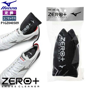 ~Ym MIZUNO ZERO{ V[YhC[ [jZbNX] P1GZ040509 ubN CpL t[TCY XpCN Xj[J[ obV Y fB[X WjA(2504tk)