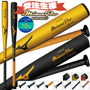 JX^I[_[y󒍐Yz~Ymv MIZUNO dp obg 1CJMH90200 VΉ 83cm 83.5cm 84cm 84.5cm 85cm S[h ubN HS700 { 싅obg ᔽobg Z싅 bq I