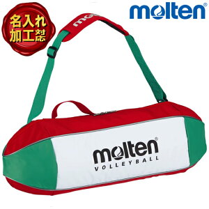 yHze molten o[{[ 3 EV0053 pbh 2WAYo[{[obO 3p {[ {[P[X ۊǗp [p   K  c LOi Mtg v[
