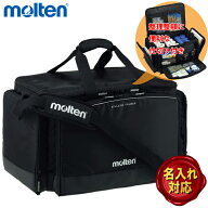 【名入れ加工可】モルテン molten アスレチックトレーナーバッグ KT0040 大型メディカルバッグ スポーツ…