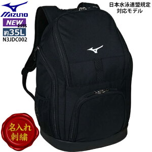 yyΉzyhJz~Ym MIZUNO obNpbN (35L) {jAKΉ (XCobO) N3JDC002 bN X|[cobO XCobO jobO j  싅 TbJ[ 