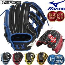 楽天市場】ミズノ 左利き グローブ（野球・ソフトボール｜スポーツ 