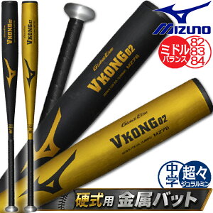 �싅 �o�b�g �~�Y�m �O���[�o���G���[�g VKONG02 �V��� ���w�d�������o�b�g �d���싅 �d���p ���w���p ���w�싅 MIZUNO �S�[���h �u���b�N ���X�W�������~�� �~�h���o�����X 82cm 810g 83cm 820g 84cm 8