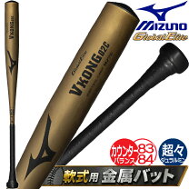 楽天市場】vコング 02 軟式 hs700の通販