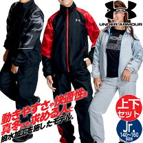 防寒 ジャケット アンダーアーマーの通販