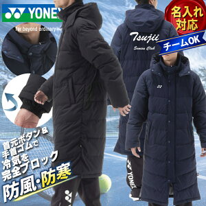 90073 yonex ベンチコート ヨネックス」の人気商品一覧・価格比較 