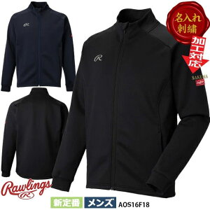 �y�J�n4���Ԍ���I�S�i5���N�[�|���z �y������h�J�z ���[�����O�X Rawlings �싅 AOS16F18 �`�[���W���P�b�g �`�[���Ή� �`�[���E�F�A �A�E�^�[ �V��� �����Y ���f�B�[�X ���j�Z�b�N�X �X�g