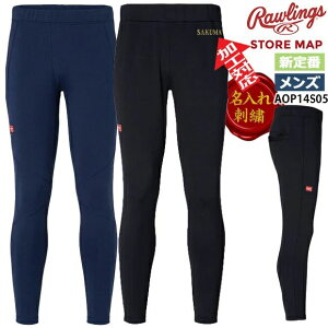 �y�X�[�p�[�Z�[���J�n4���Ԍ���I�S�i5���N�[�|���z �y������h�J�z ���[�����O�X Rawlings �W���K�[�p���c AOP14S05 �X�g���b�`�j�b�g �^�C�g �V��� �X���� �`�[���Ή� �����Y �싅 �\�t�g 