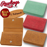 【予約受付中!!7月発売】 【名入れ刻印可】 ローリングス グラブレザー 限定 レザーコレクション カード…