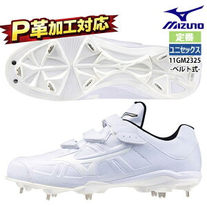 �yP�v���H�Ή��z�~�Y�m MIZUNO ���C�g���{�o�f�B�[2 BLT(�싅�^�\�t�g�{�[��)[���j�Z�b�N�X]�����Y �x���g�� ����X�p�C�N �싅�X�p�C�N ���C�h �V���[�Y �� �z���C�g 11GM232501 ��l �W���j�A ��
