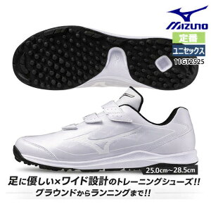 �y������h�J�Ή��z �싅 �g���V���[ �~�Y�m MIZUNO �N�b�V�������{�_�C�A �g���[�i�[(�싅�^�\�t�g�{�[��)�x�[�X�{�[�� �� �z���C�g 3E ���C�h ���L �g���[�j���O�V���[�Y ���K�p 11GT2525