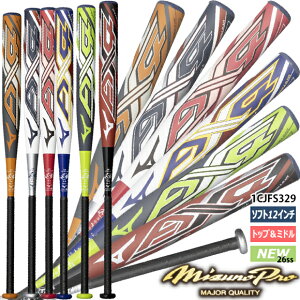 �y�����y�Ή��z�~�Y�m�v�� MIZUNOPRO �\�t�g12�C���`�S���{�[���pAX4 �\�t�g�{�[�� �o�b�g 3�� �\�t�g�{�[���p�o�b�g 83cm/84cm/85cm/86cm �~�h���o�����X �g�b�v�o�����X �J�[�{��+�O���X �\�t�g3��