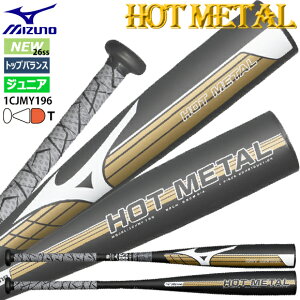y\t!!2025N12\z~Ym MIZUNO wp  HOT METAL obg ŐV NEW XW~ 78cm/570g 80cm/600g W gbvoX WjA LbY q N싅 