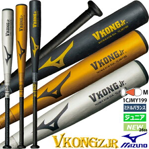 �~�Y�m MIZUNO ���w����p ������ V�R���O�W���j�A �~�h���o�����X ��o�b�g ���X�W�������~�� �V�� 76cm 78cm 80cm �L�b�Y �q�� ���N �V���o�[ �S�[���h �u���b�N ���{�� ��[�L���b�v ���