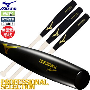 y\t!!2025N12z~Ym MIZUNO pؐ vtFbViZNV ^` gs[hobg JE^[ ~h ؐobg Cv 1CJWR151 ubN×n 