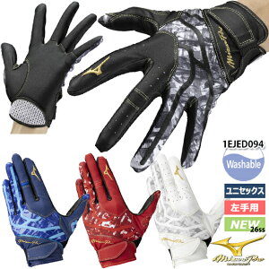 �y�{������I�S�i�|�C���g2�{�z �y������h�J�z MIZUNOPRO �~�Y�m�v�������� ����J���[ �싅 ����p �Ў� ��l �\�t�g�{�[�� ����p��� �V���r�e �u���b�N �z���C�g ���b�h �z���C�g 26SS(