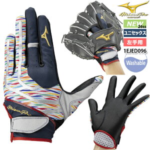 �y�{������I�S�i�|�C���g2�{�z ���[�y������h�J�z�~�Y�m�v�� MIZUNOPRO �����܃h���[���p�b�N ���j�Z�b�N�X ����i �싅 ����p �Ў� ��l �\�t�g�{�[�� ����p��� �V���r�e 26SS(2601oy) 2