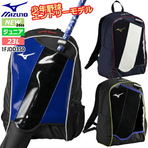 y\t!!12\z~Ym MIZUNO obNpbNJr.(23L) [WjA] 1FJDD350 bN fCobN obg[ ċA LbYTCY N싅 \tg{[ w qp 싅 K 