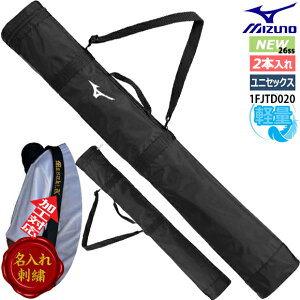 �y�����y�Ή��z�y������h�J�z�~�Y�m MIZUNO �o�b�g�P�[�X�i2�{����j �싅�E�\�t�g�{�[�� �V��� �d���E� �o�b�g���� �o�b�g�o�b�O �o�b�N �y�� ���� ���� ���� ���h 26SS�i2512oy�j1FJTD020