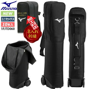 バットケース10本入れ」の人気商品一覧 | 安い商品を通販サイトから 