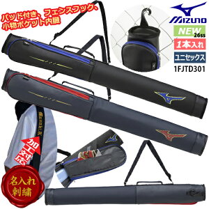 y\t!!12\zyhJz~Ym MIZUNO obgP[X KV[(1{) jZbNX 1FJTD301 d  싅 \tg{[ |Pbg mbNobg[\ obg