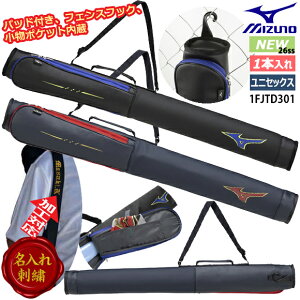 �y�����y�Ή��z�y������h�J�z�~�Y�m MIZUNO �o�b�g�P�[�X ���K�V�[(1�{����) ���j�Z�b�N�X 1FJTD301 �d�� � �싅 �\�t�g�{�[�� �����|�P�b�g �m�b�N�o�b�g���[�\ �o�b�g���� �o�b�g�o�b