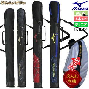 y\t!!12\zyhJz~Ym MIZUNO [O[oG[g] obgP[XJr.(1{) WjA 1FJTD451 N싅 \tg{[ |Pbg obg obgobN 