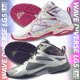 【予約受付中!!2026年2月12日出荷予定】ミズノ MIZUNO ウエーブダイバース WAVE DIVERSE LG5 Ltd フィットネスシューズ 31GF2675 ユニセックス レディース エアロビ ズンバ ダンス ステージ ハイカット シルバー パープル ホワイト ピンク 新作 26ss(2601tk)